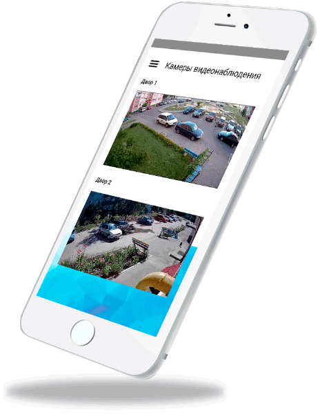 SibInet Android App
