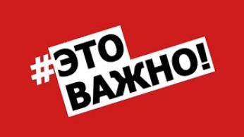 Изменения в тарифных планах ООО "Сиб-Инет"